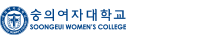숭의여대
