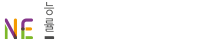 NE능률