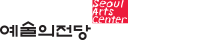 예술의전당