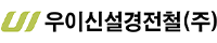 우이신설경전철