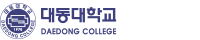 대동대학교