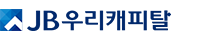 JB우리캐피탈