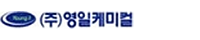 영일케미컬