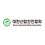 대한산업안전협회(KISA)