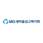 새마을금고복지회
