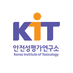 안전성평가연구소