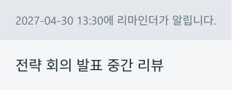 알림 버블