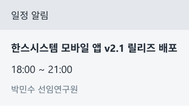 알림 버블