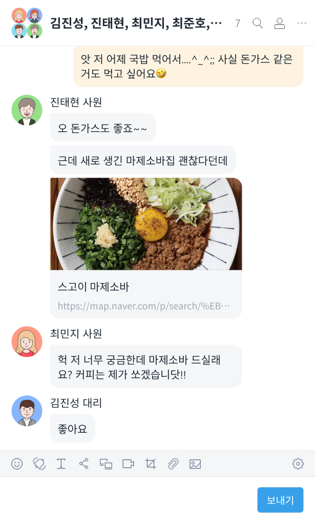 개발팀 스프린트